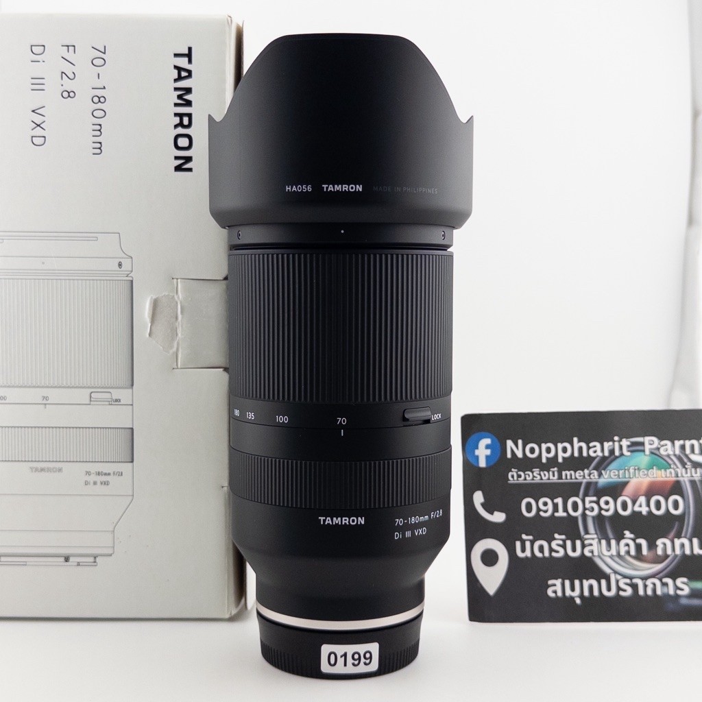 Tamron 70-180mm F2.8 ใส่ Sony สอบถามสตีอกก่อนสั่งชื้อ