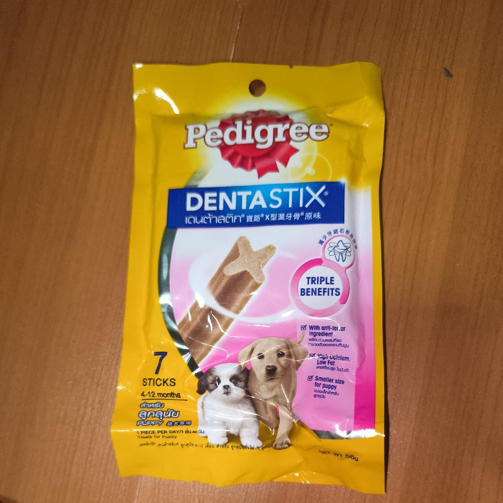 ขนมขัดฟันสุนัข Pedigree DentaStix สำหรับสุนัขทุกวัย