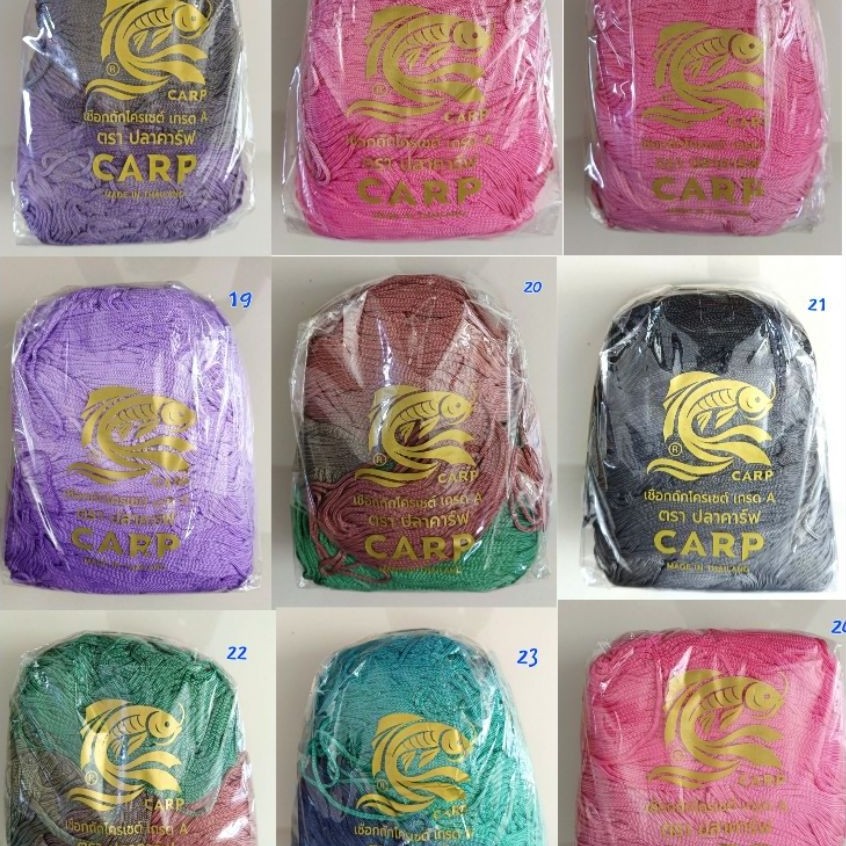 เชือกร่มสีสไลด์ขนาด 1.8มิล 500 กรัม