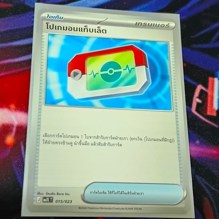โปเกมอนแท็บเล็ต Pokemon การ์ดเกม ภาษาไทยMATL T 015/023 pokemon card game ภาษาไทย
