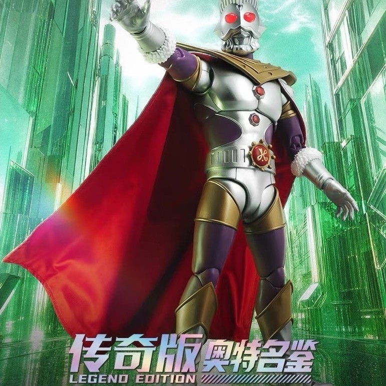 (พรีออเดอร์) Blokees Ultraman Legend Edition 09  Ultraman King