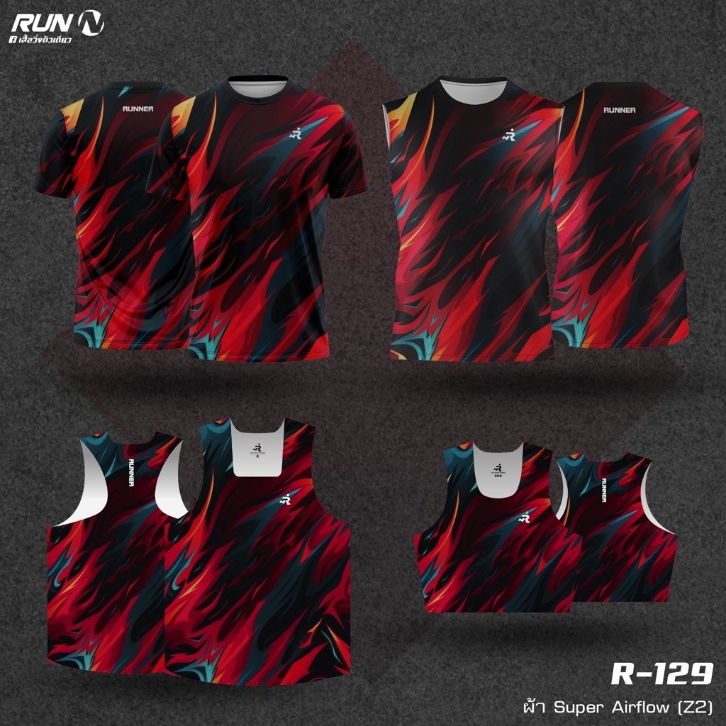 เสื้อวิ่ง Super Airflow R129
