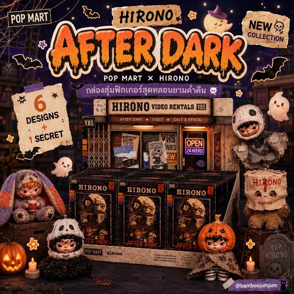 [พร้อมส่ง] พวงกุญแจ Hirono After Dark 🎃