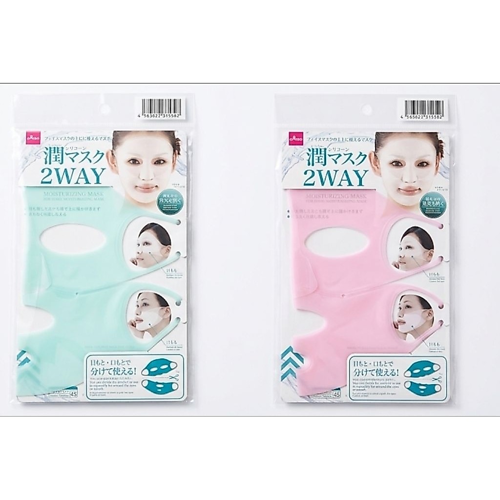 ซิลิโคนมาสค์ daiso silicone mask