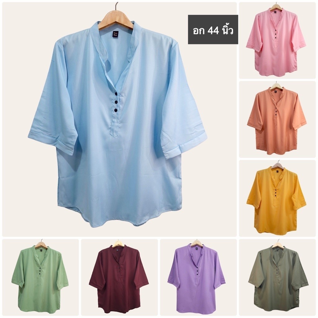 (อก 44”) เสื้อคอจีน เเขนสามส่วน สีพื้น ผ้าไหมอิตาลี ไม่ต้องรีด