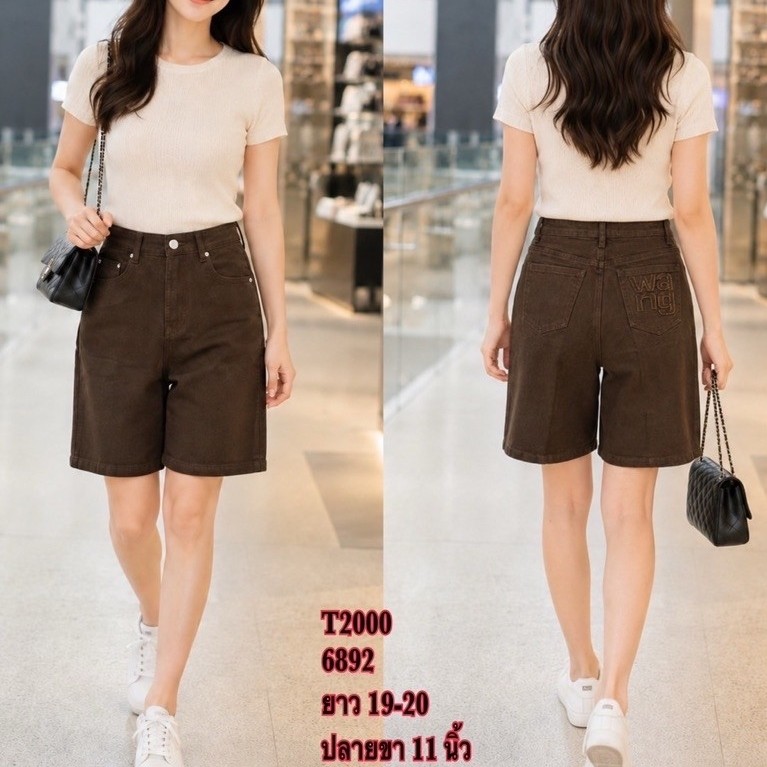 แบบใหม่ล่าสุดจาก T2000 No.6892