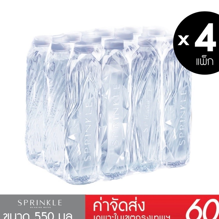 Sprinkle น้ำดื่มสปริงเคิล 550 มล. x 4 แพ็ก (48 ขวด) (ส่งกทม.)