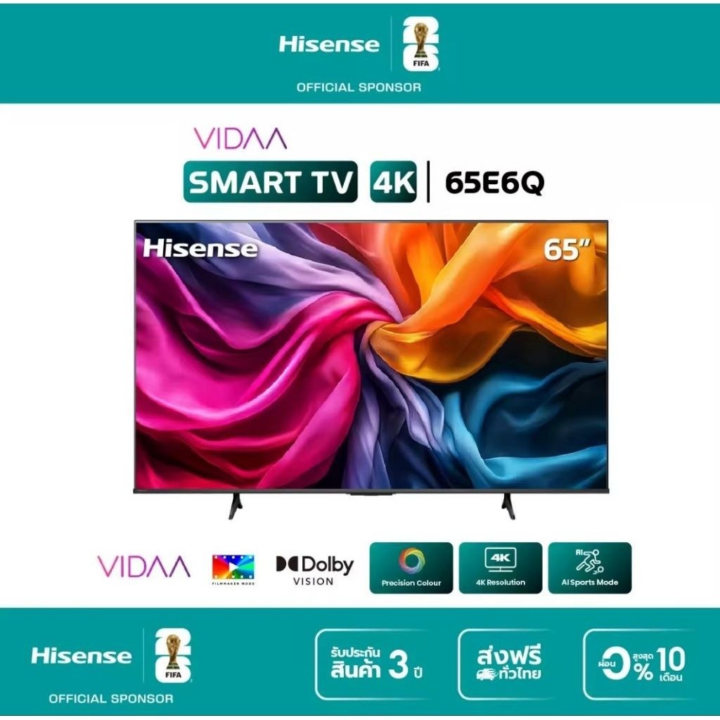 Hisense TV 65E6Q ทีวี 65 นิ้ว 4K Ultra HD Smart TV Voice Control WIFI Build in Netflix Youtube ราคา 