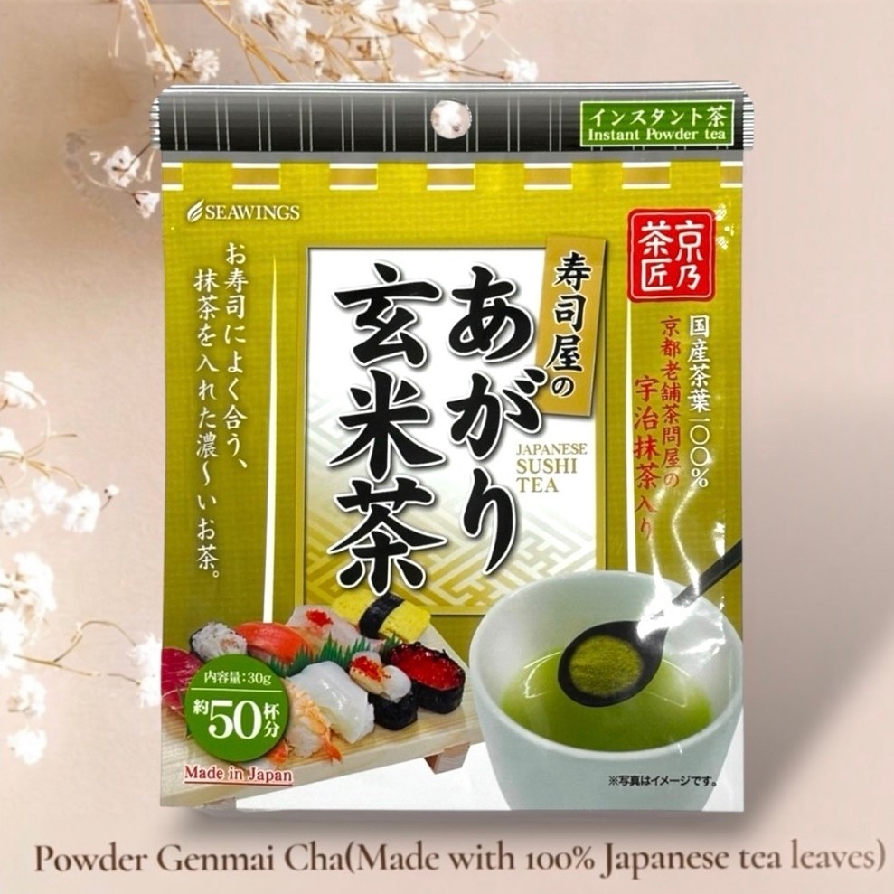 ชา เกนไมฉะ แบบผงชงในร้านซูชิ ใช้ใบชาในประเทศญี่ปุ่น 100%