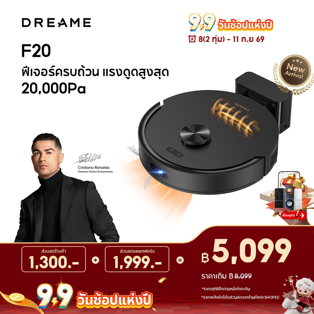 [Hot]Dreame F20 Robot Vacuum 20000Pa Vacuum Cleaning Robot ป้องกันผมพันกัน การควบคุมแอป เครื่องดูดฝุ่นและถูพื้น 2in1