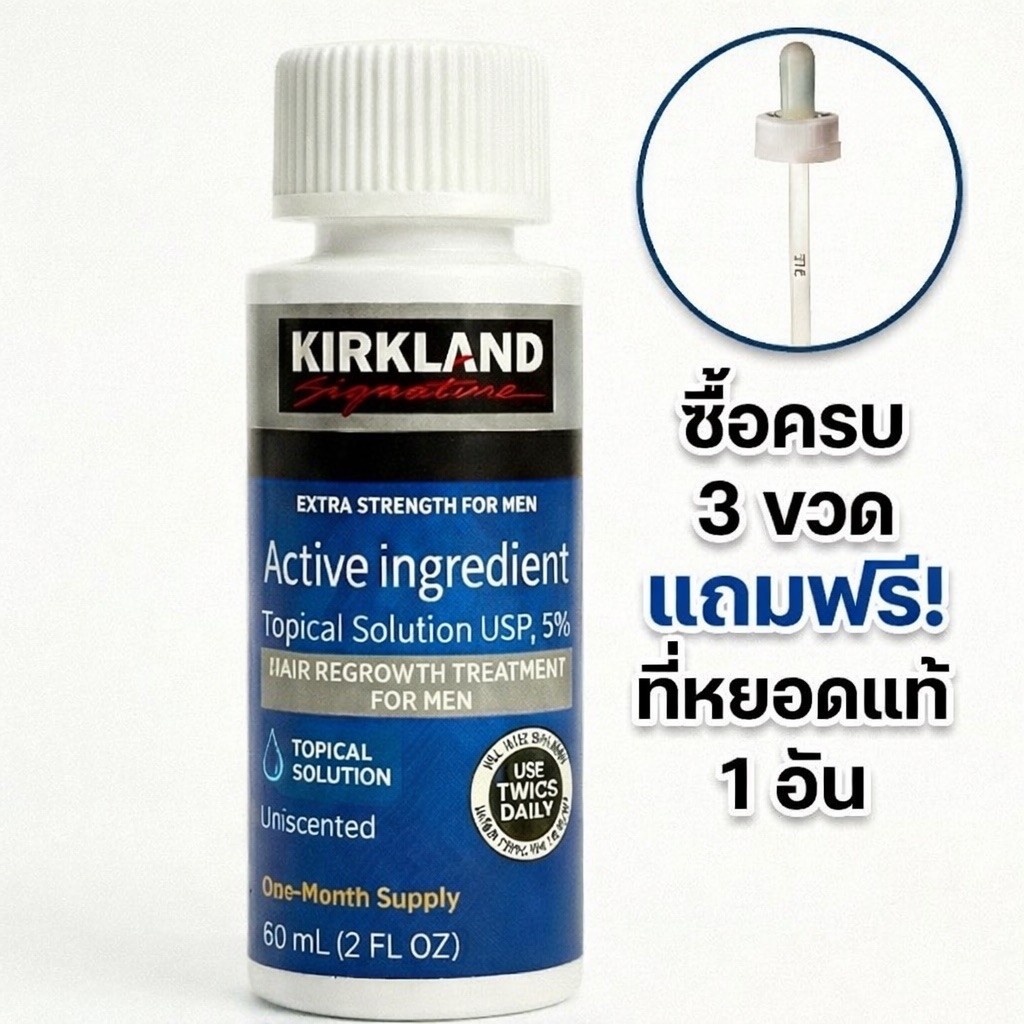 KL ผลิตภัณฑ์ดูแลผม สูตรบำรุงเส้นผมและหนังศีรษะ ช่วยให้ผมนุ่มสวย เรียบลื่น ดูมีสุขภาพดี ลดความแห้งเสีย แท้ 100%