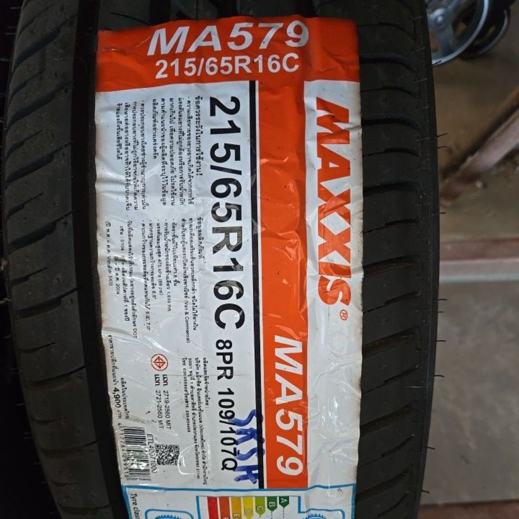 ยางรถยนต์ Maxxis 215/65R16 ma579 ปี26