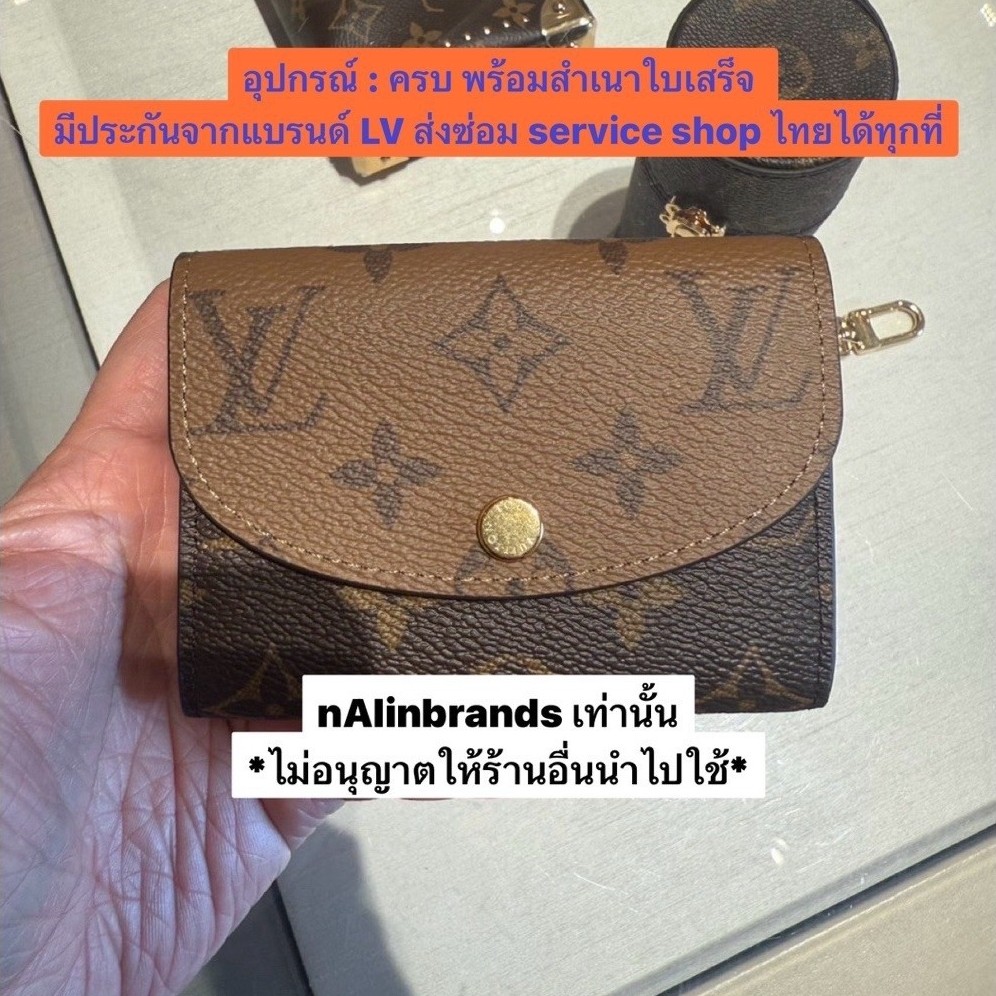 ของแท้100% ของใหม่ LV ROSALIE coins purse