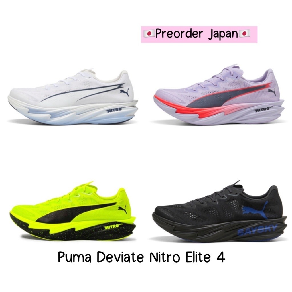 🇯🇵Preorder Japan🇯🇵 รองเท้า Puma Deviate NITRO Elite 4 , Puma Hyrox จากญี่ปุ่น