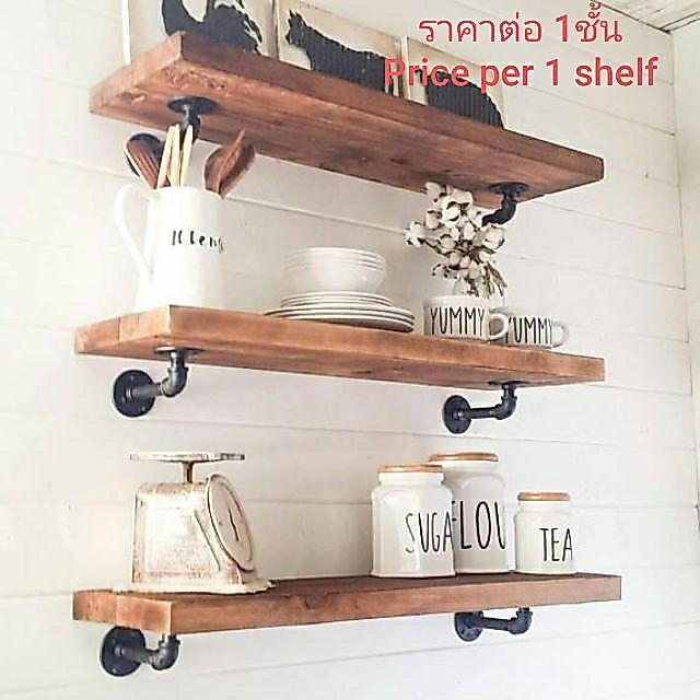 ชั้นติดผนังloft ไม้จริงกว้าง 25cm หนา3.5ซม  รุ่นขาL  สไตล์ลอฟท์ฟรีขารับชั้น