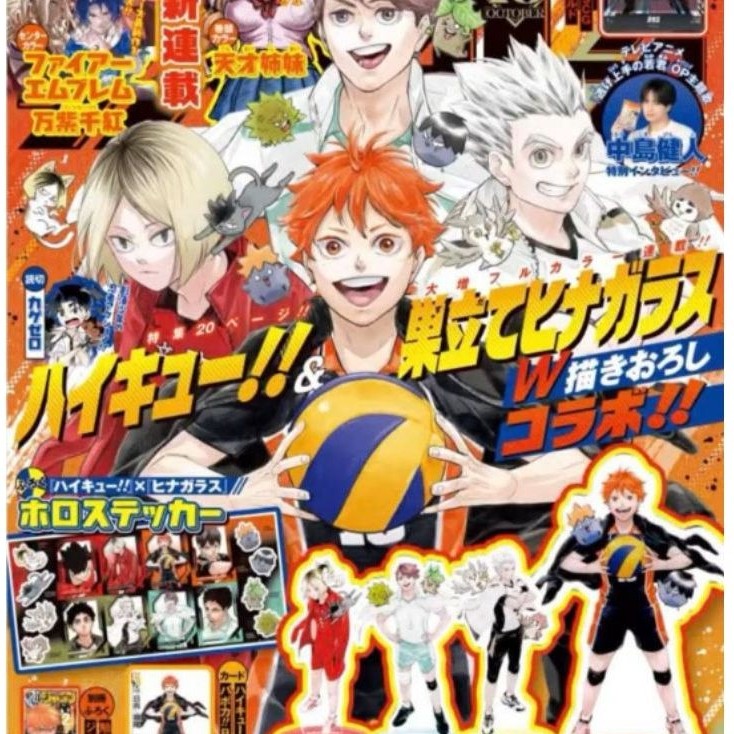 พร้อมส่ง Saikyo Jump นิตยสารไซเกียวจัมป์รายเดือน 最強ジャンプ