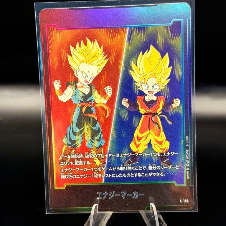 Raw Cards - Dragon Ball - St01