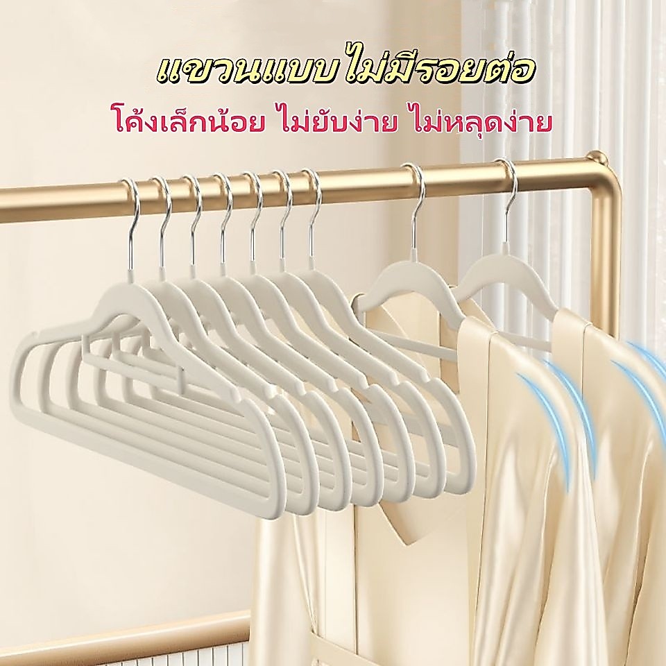 ไม้แขวนเสื้อกำมะหยี่ ไม้แขวนเสื้อ กันลื่น ไม้แขวนเสื้อผู้ใหญ่ ตะขอเหล็กหมุนได้ 360 องศา G2974