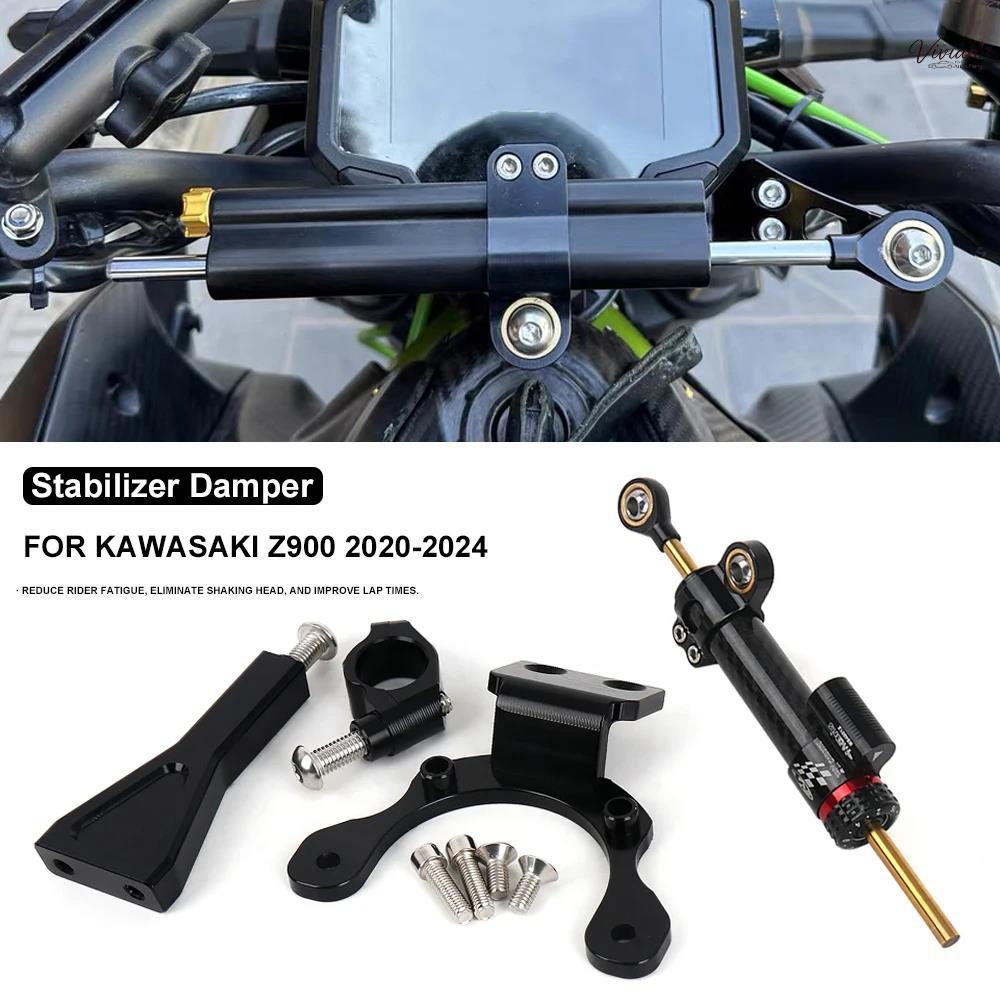 KAWASAKI สําหรับKawasaki Z900 z900 Z 900 2020 2021 2022 2023 2024 พวงมาลัยรถจักรยานยนต์Damper Bracke