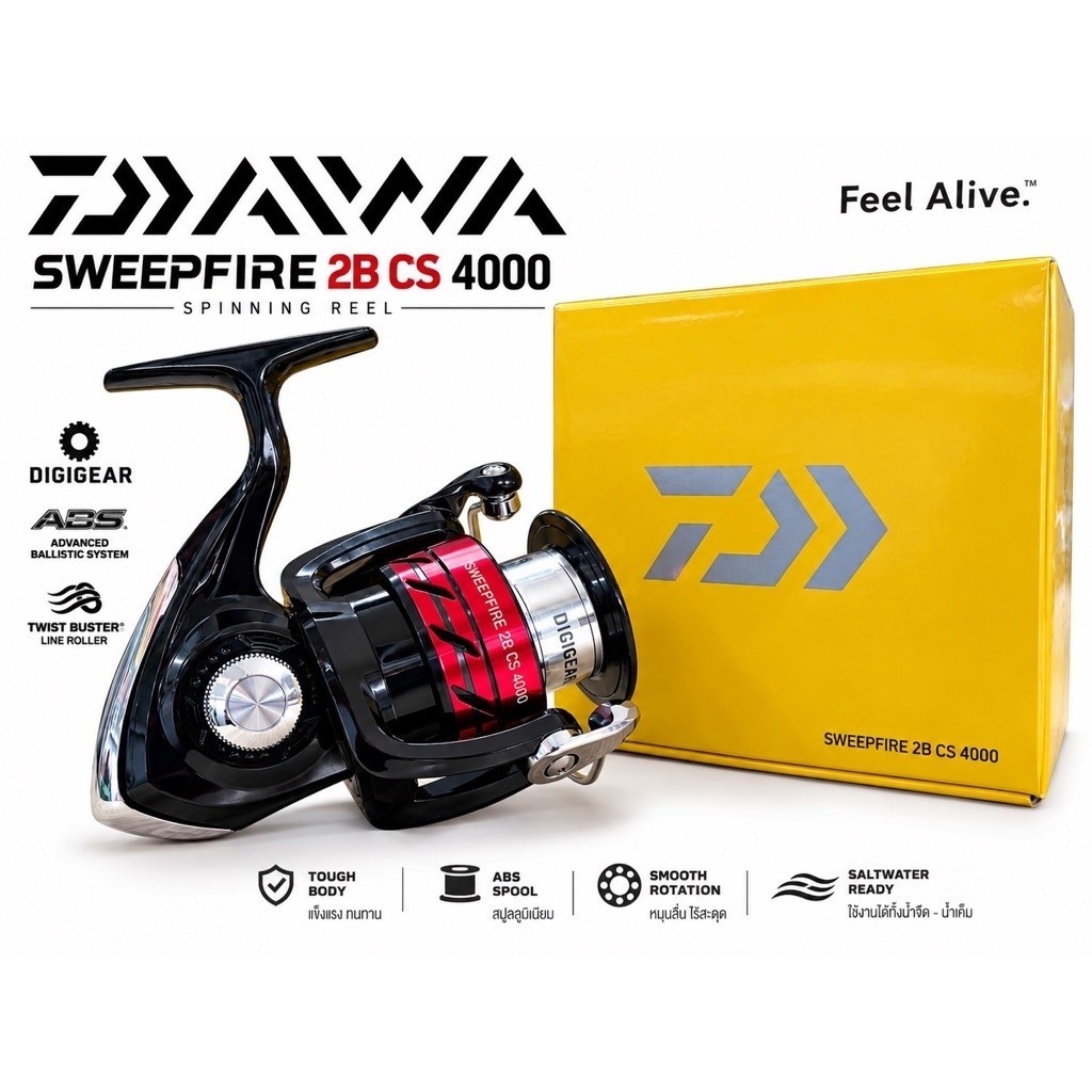 DAIWA SWEEPFIRE 2B CS รอกสปินนิ่ง รอกตกปลา รุ่น 2500 / 3000 / 4000 ของแท้