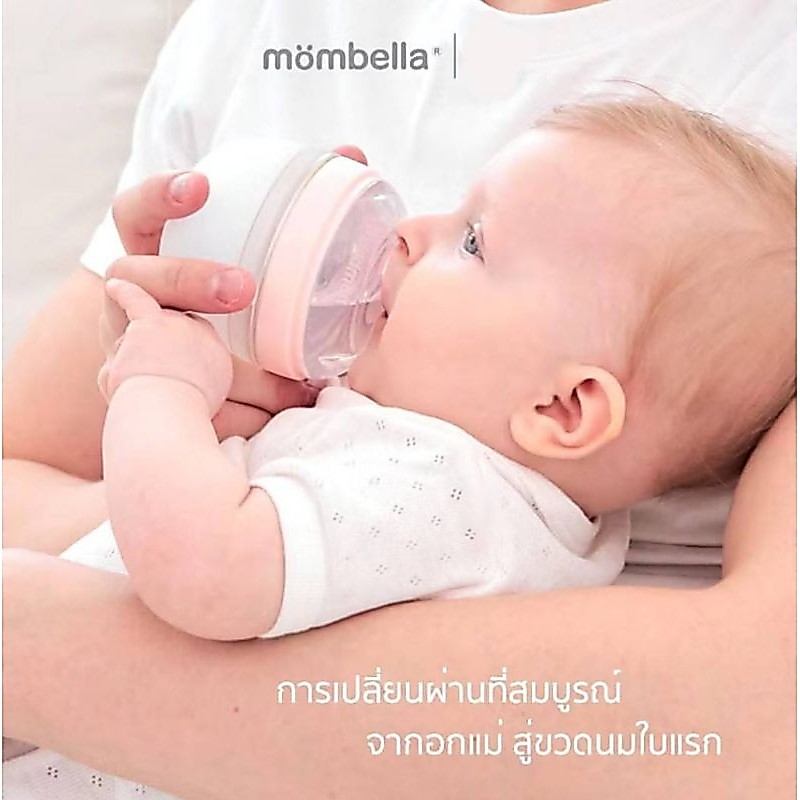Mombella - ขวดนม รูปทรงเต้านม - Silicone + PPSU - มี 2 ขนาด - จุกนมลดอาการโคลิค - ของแท้ - ขวดนมเด็กแรกเกิด - G06MBSW