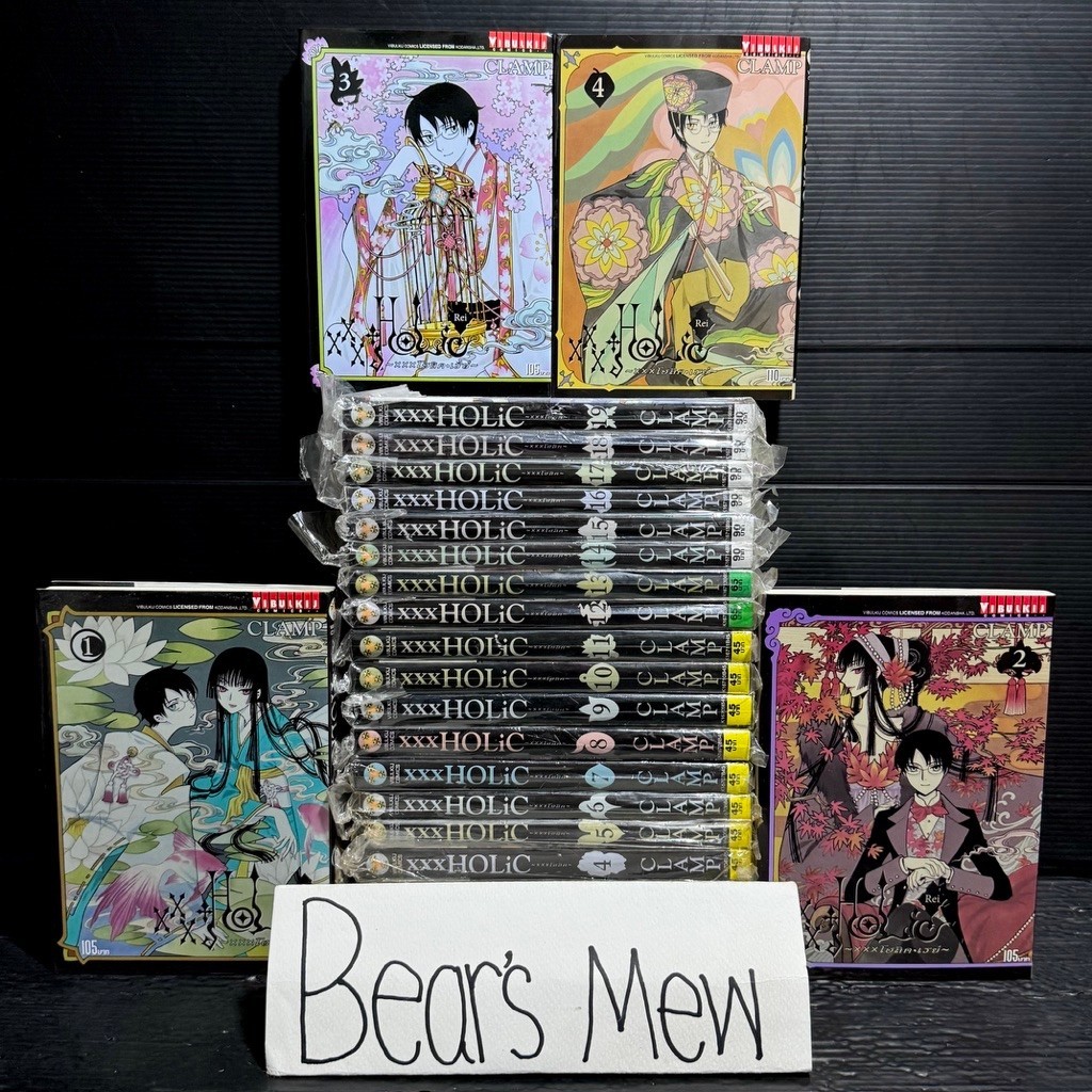 [พร้อมส่ง] xxxHolic โฮลิค 1-19เล่มครบจบ + xxxHolic Rei 1-4เล่มครบจบ สภาพบ้าน หายากมาก หนังสือการ์ตูน