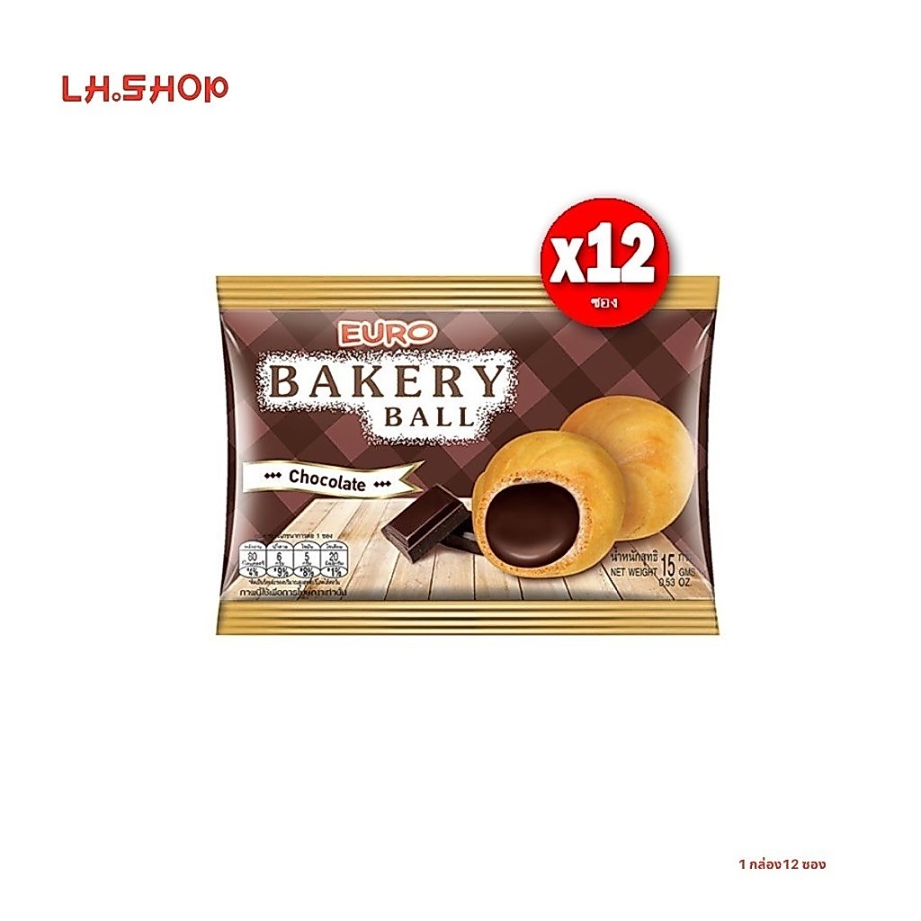 🎉EURO BAKERY BALL ขนม ยูโร่ เบเกอร์รี่ บอล🏀