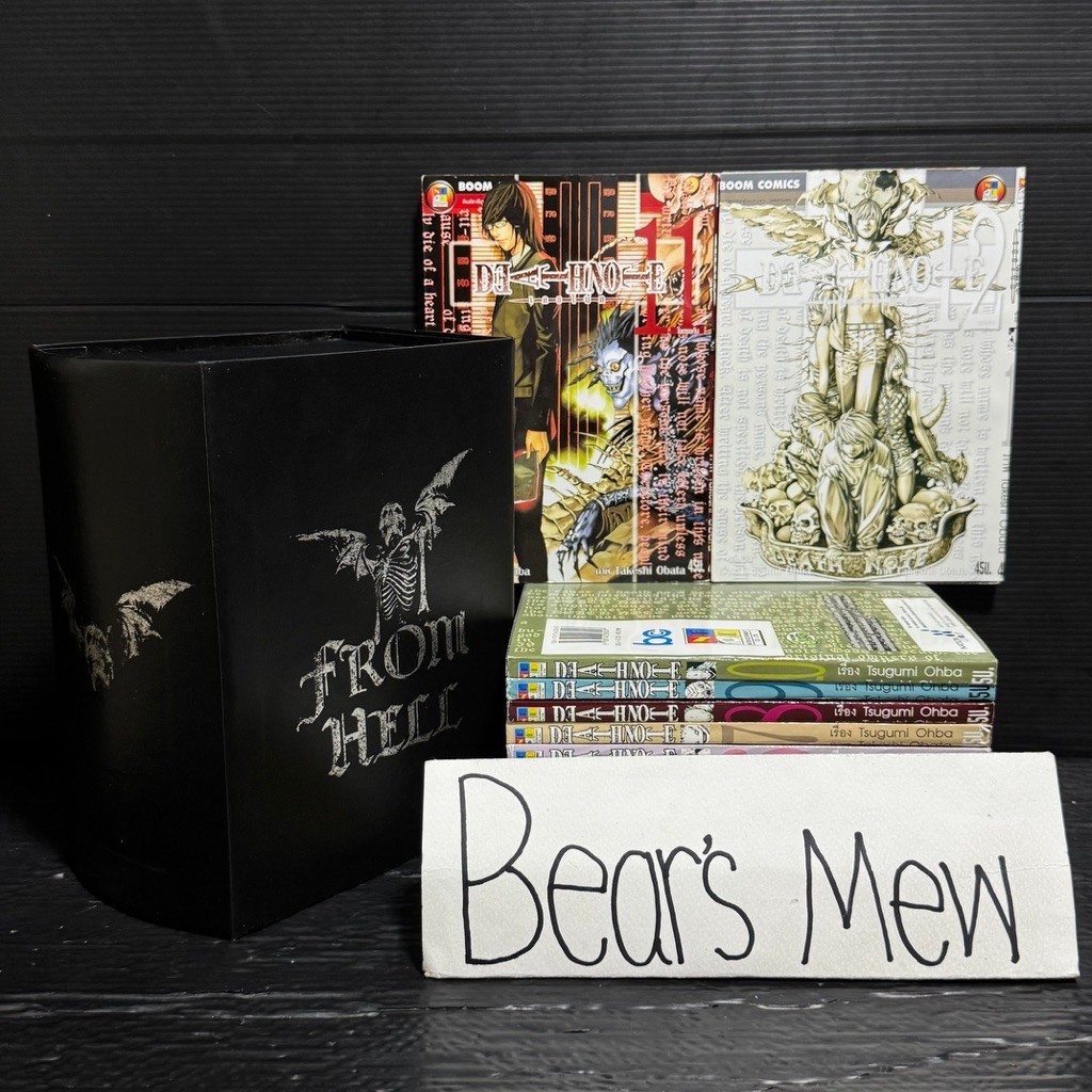 [พร้อมส่ง] BOXSET From Hell Death Note เดธโน้ต พิมพ์บาง 1-12เล่มครบจบ สภาพบ้าน หนังสือการ์ตูน มังงะ 