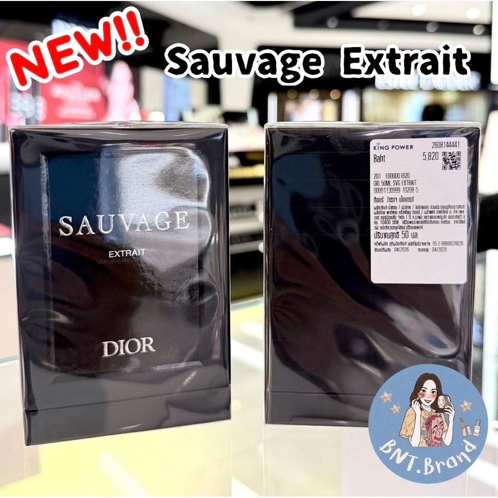 NEW ตัวใหม่ล่าสุด Dior Sauvage Extrait EDP 50 ml. (แท้ ป้ายคิง)