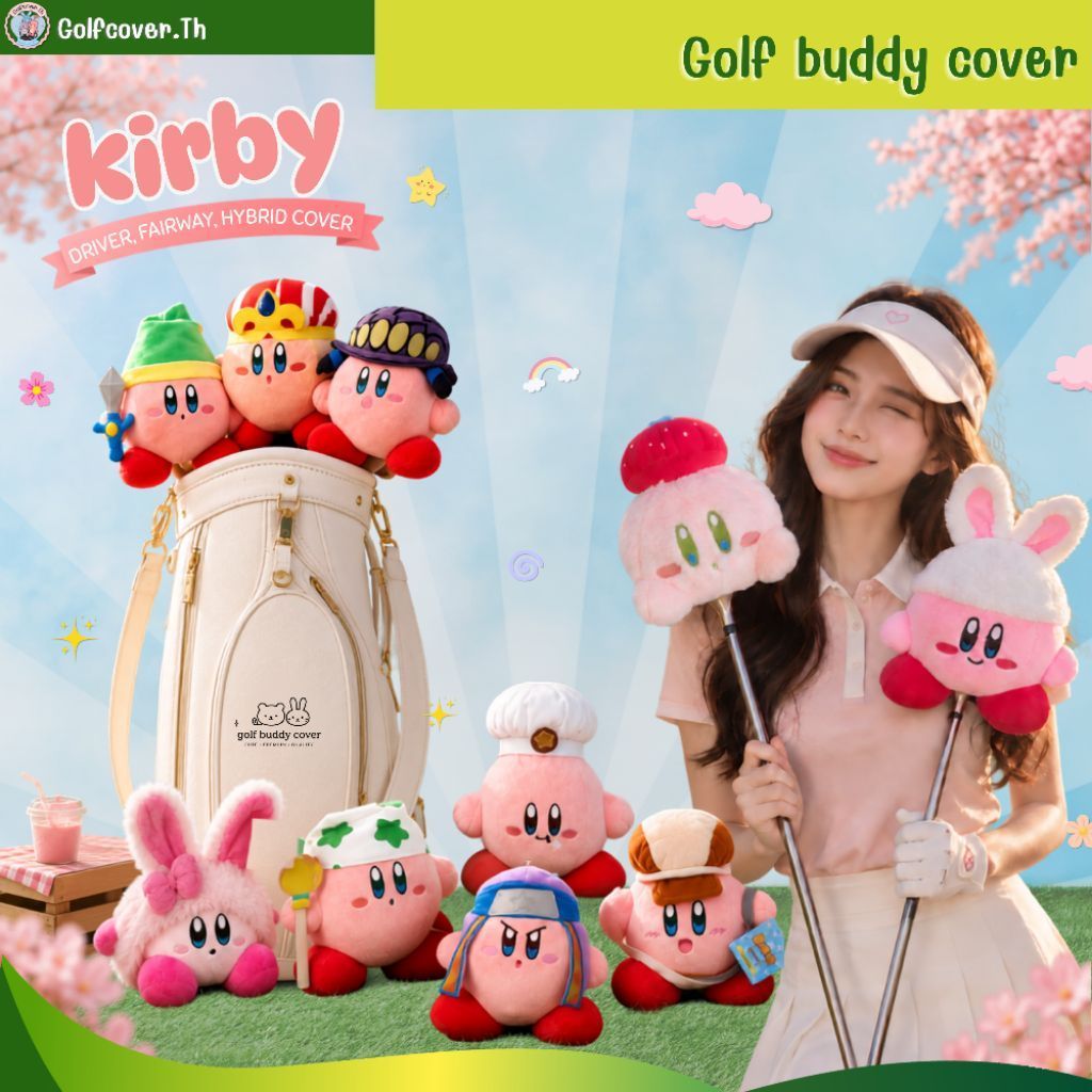 Cover ไม้กอล์ฟ ตุ๊กตาสวมไม้กอล์ฟ (Kirby) - เคอร์บี้ สำหรับ Driver, Fairway, Hybrid, UT cover