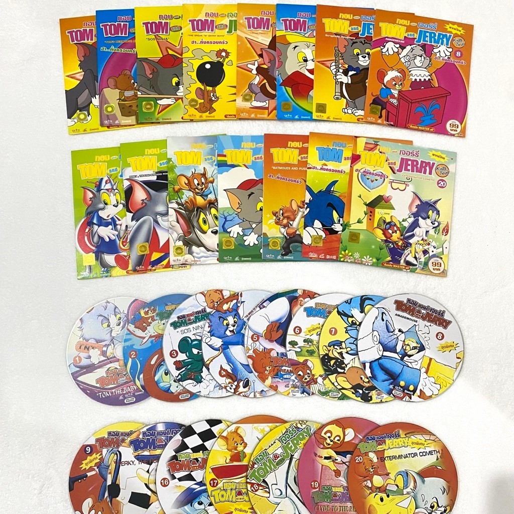 VCDการ์ตูนTom and Jerry Kids / ทอมแอนด์เจอร์รี่คิดส์ (พากย์ไทย : มือ1)