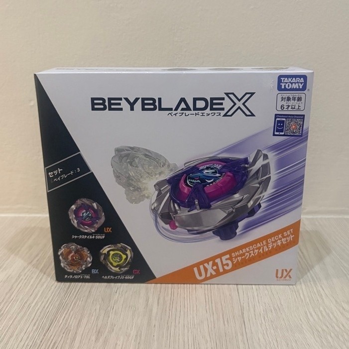 BEYBLADE X รุ่น UX-15 : Sharkscale Desk Sets