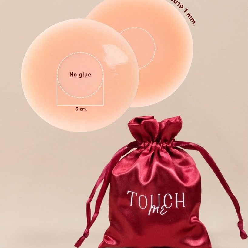 ปิดจุก กันโป๊ ขอบบาง 0.1  ไร้กาวช่วงจุก ปิดสีจุกมิด 100%
