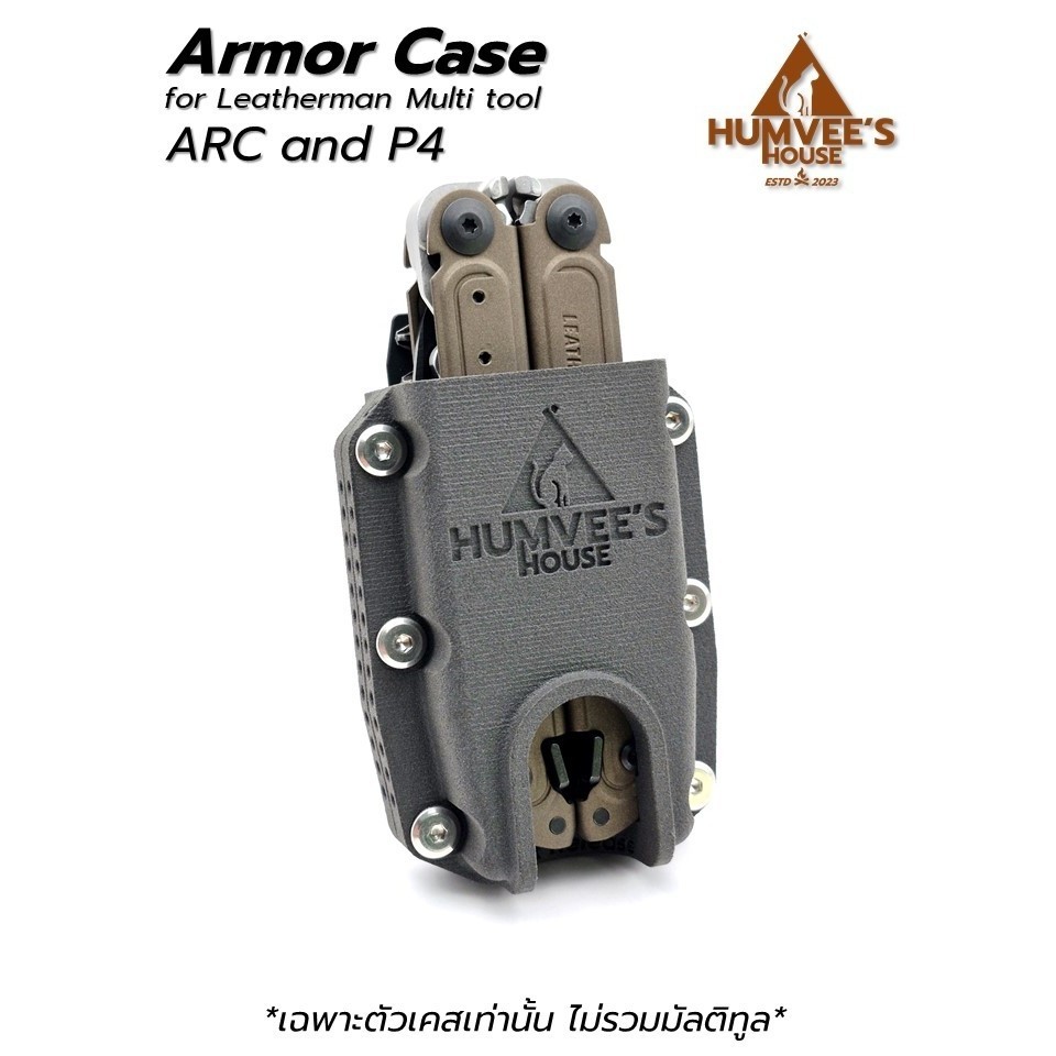 Armor Case cho Leatherman ARC, ARC Talos, P4