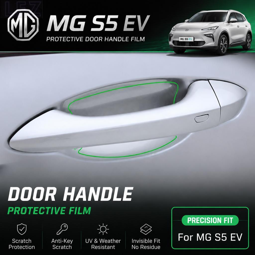 เหมาะสําหรับ MG S5 EV มือจับประตูฟิล์มป้องกัน Body Kit mg s5 ev อะไหล่รถยนต์ ES573 G45W