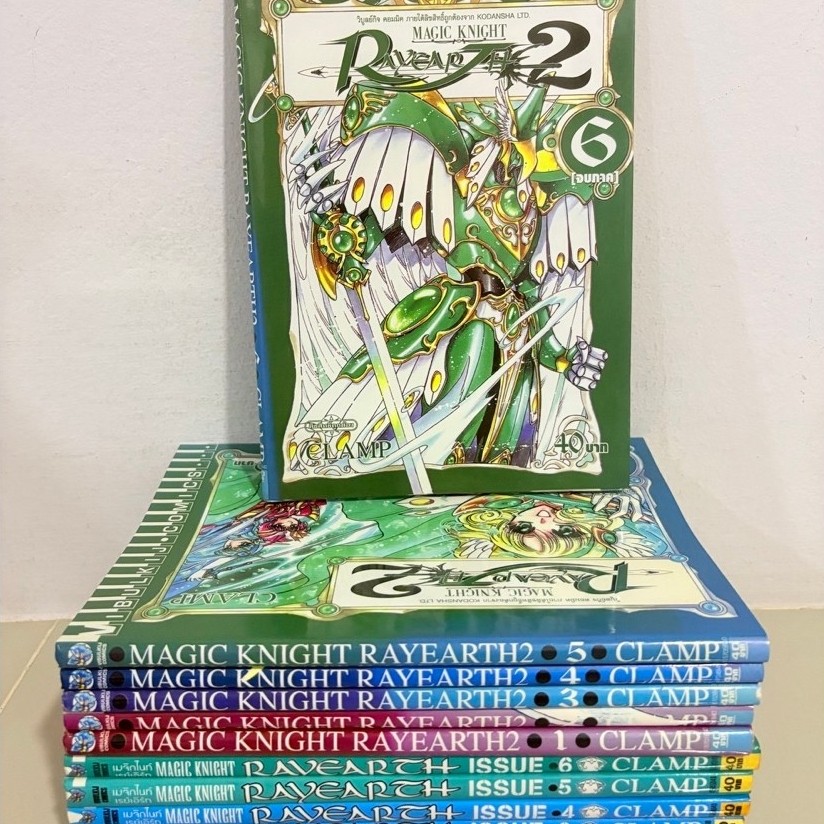 เมจิกไนท์ เรเอิร์ธ Magic Knight Rayearth 2ภาค 12เล่มครบจบ Clamp xxxHolic