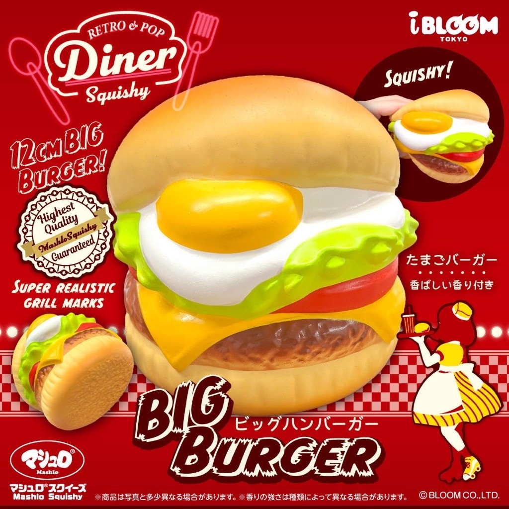 💛🍔สินค้าพร้อมส่งสกุชชี่ iBLOOM 💛🍔💯%