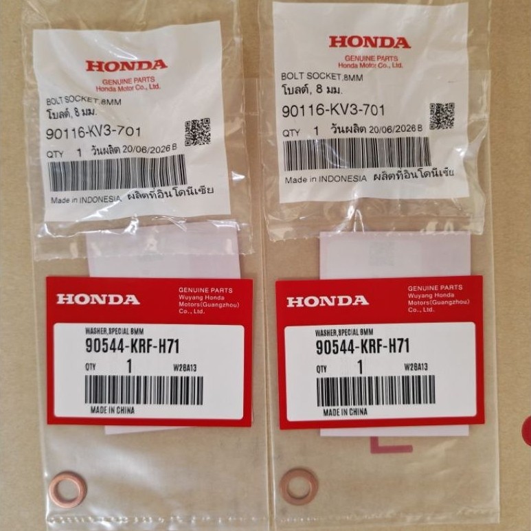 น็อตอุดแกนโช๊คหน้า แหวนรอง Wave125R,S,I Wave110i ปี2009-2025 แท้ศููนย์HONDA 90116-KV3-701, 90544-KRF