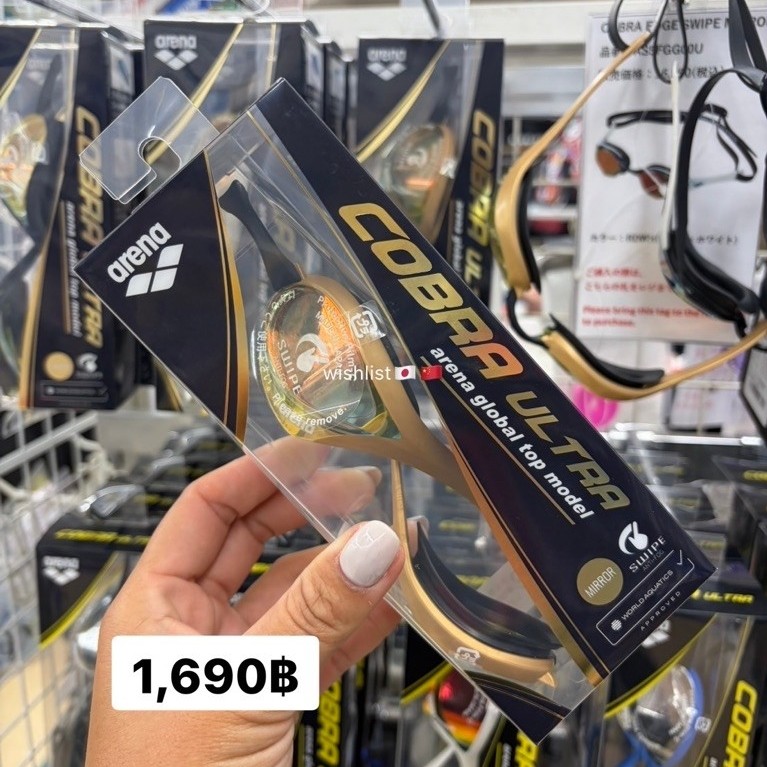 แว่นตาว่ายน้ำสำหรับแข่งขัน Arena Cobra Ultra Swipe Mirror