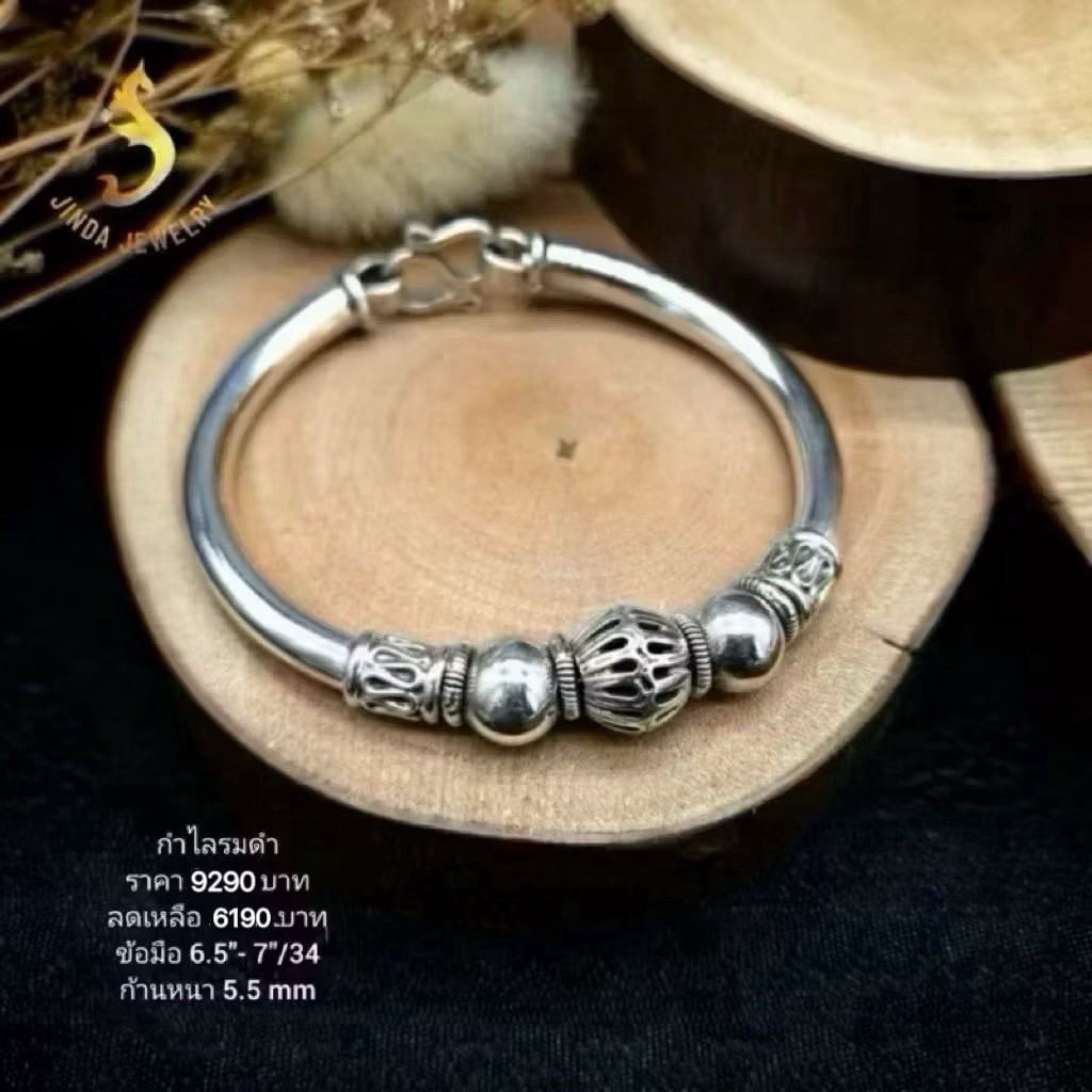 (JindaJewelry)กำไลเงินแท้92.5%ตรงกลางลายฉลุ เกร๋มากๆค่ะ