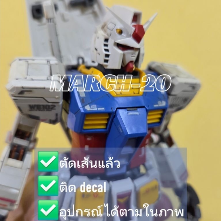 (MG) RX-78-2 Ver.3.0 แบบประกอบแล้ว+ฝากล่อง