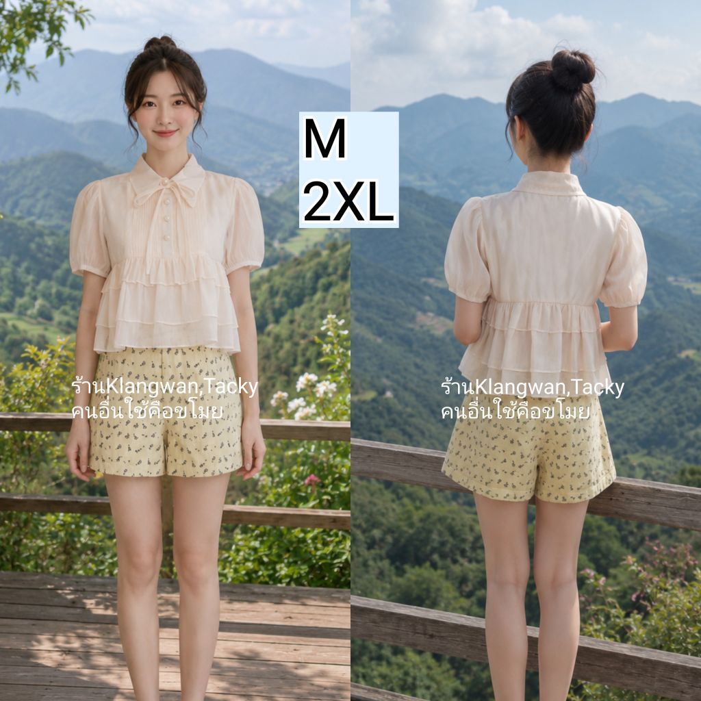 เสื้อกางเกงขาสั้นสีครีม ชุดงานป้ายJasmine (ใหม่มือ1ทุกแบบ) ชุดเข้าเซท เสื้อผ้างานป้ายราคาส่ง