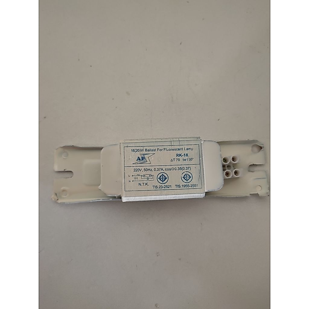 บัลลาส บาลาส สำหรับหลอดฟลูออเรสเซนต์ 18-20 w สำหรับหลอดสั้น ไม่มีกล่อง คละยี่ห้อ โล้ะล้างสต็อก
