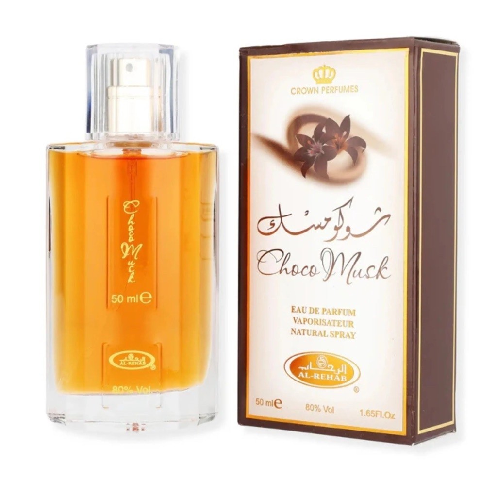 น้ำหอม สเปรย์ Choco Musk ขนาด50ml ของแท้100%