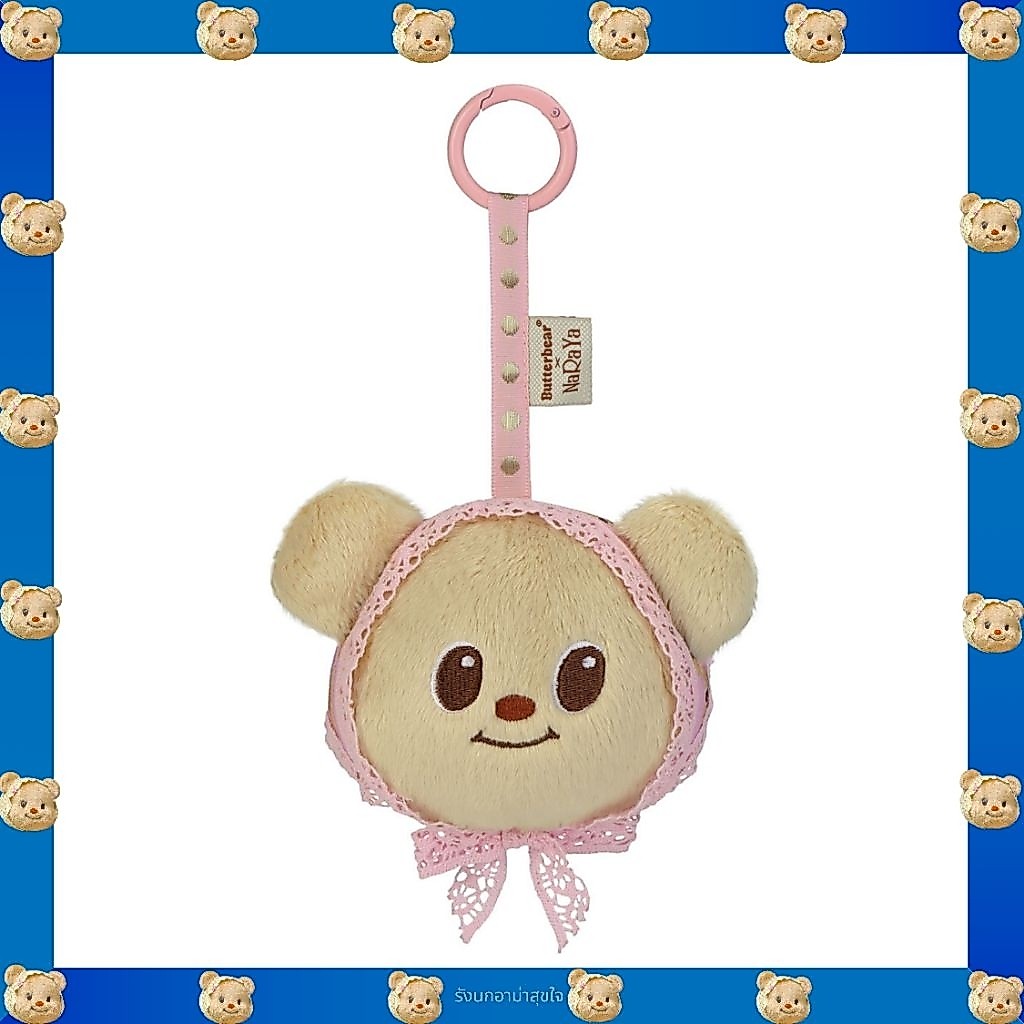 Butterbear พร้อมส่ง📦 NaRaYa X Butterbear อยู่ตรงนี้เสมอ + 🛍 ถุงกระดาษ ของแท้💯จากshop