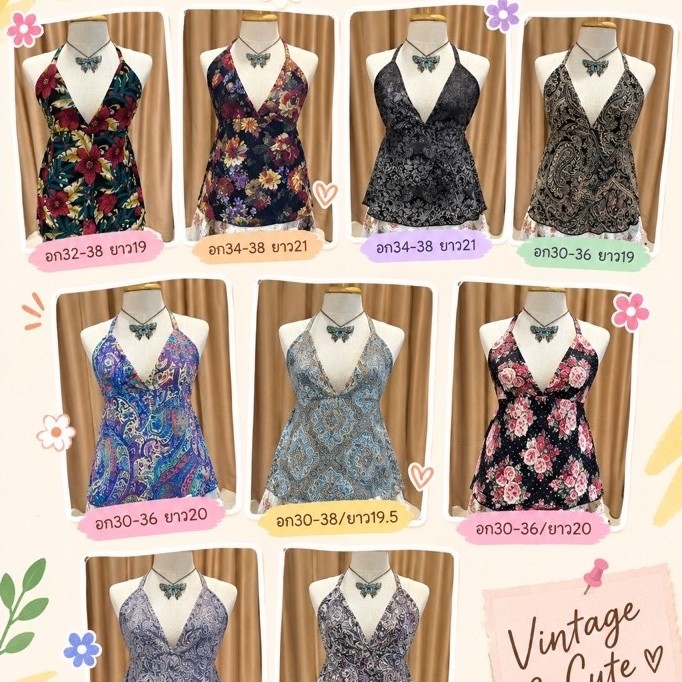 เสื้อรีเมค คล้องคอ สายเดี่ยว ผูกปรับสายได้