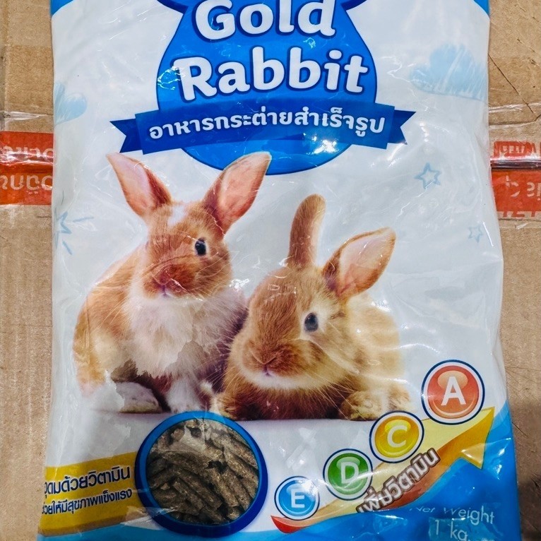 อาหารกระต่าย Gold Rabbit 1 กิโลกรัม