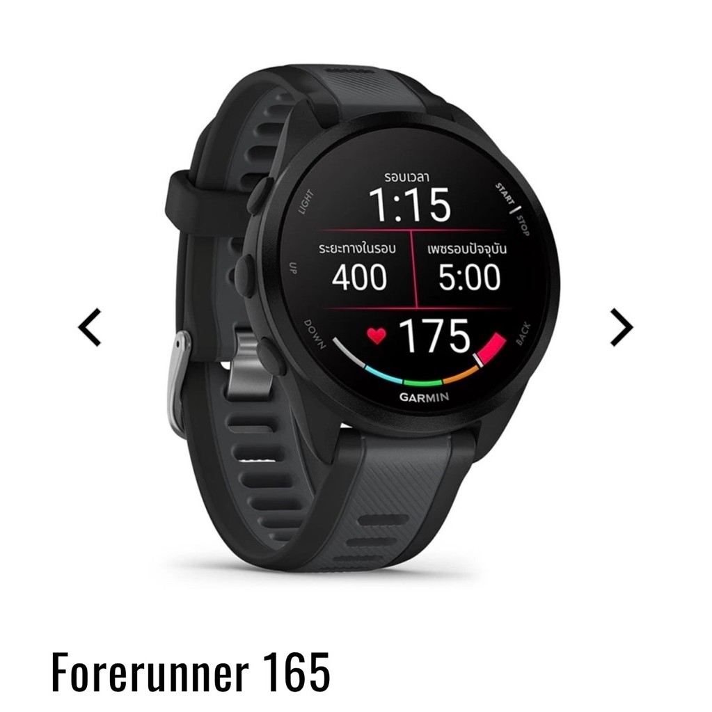 Garmin Forerunner® 165 นาฬิกาสมาร์ทวอทช์ แท้ Garmin Forerunner 165