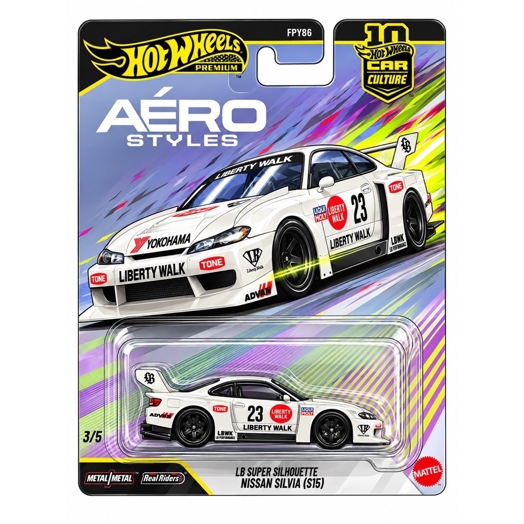 HOT WHEELS AERO STYLES : LB SUPER SILHOUETTE NISSAN SILVIA (S15)