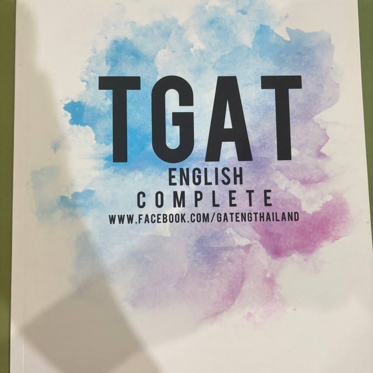 TGAT english complete มือสอง (ลบรอยดินสอแล้ว)